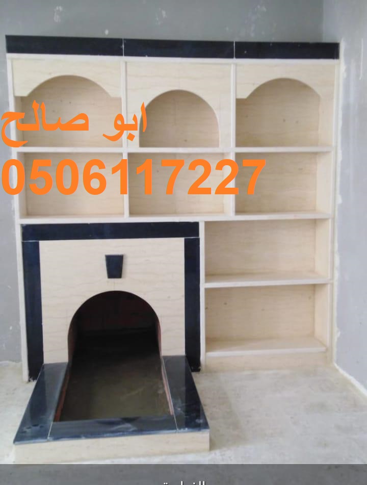 مشبات عالمية