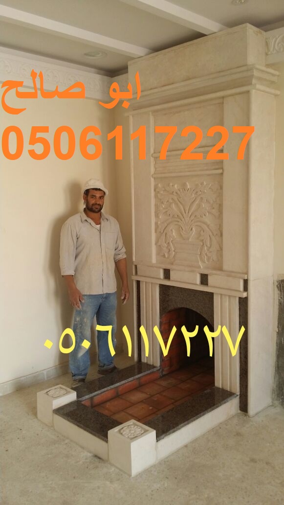 مشبات عالمية