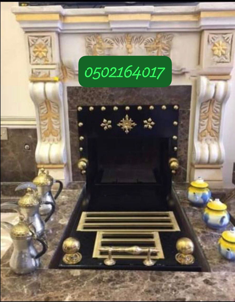 مشبات ملكية مناقل حديد