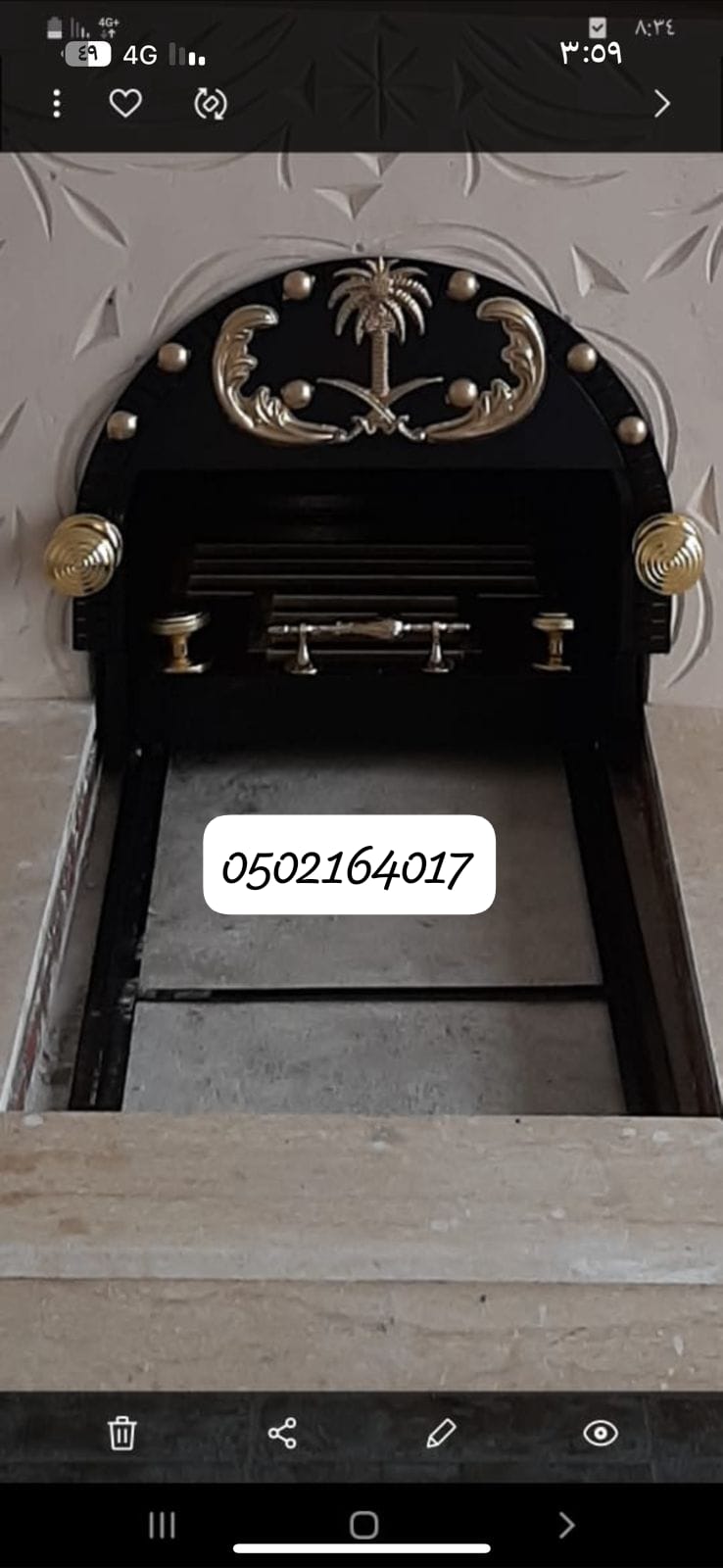 تفصيل مناقل مشبات حديد منقل سحاب اوجار