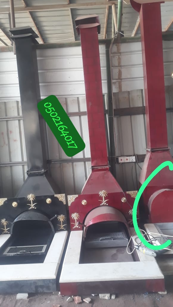 منقل سحاب اوجار متحرك