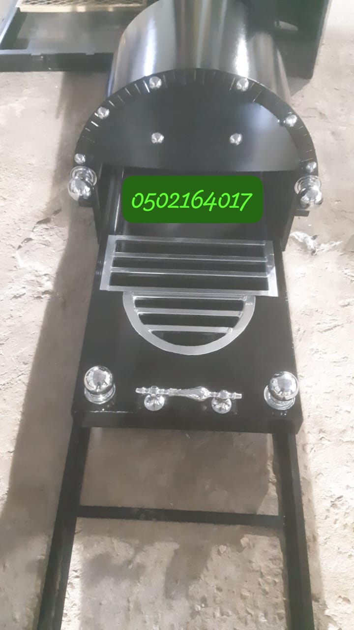 منقل سحاب اوجار متحرك