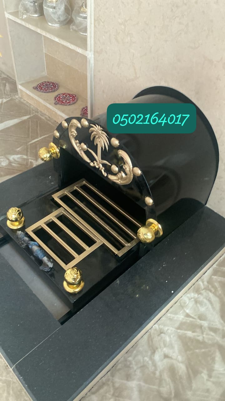 منقل سحاب اوجار متحرك