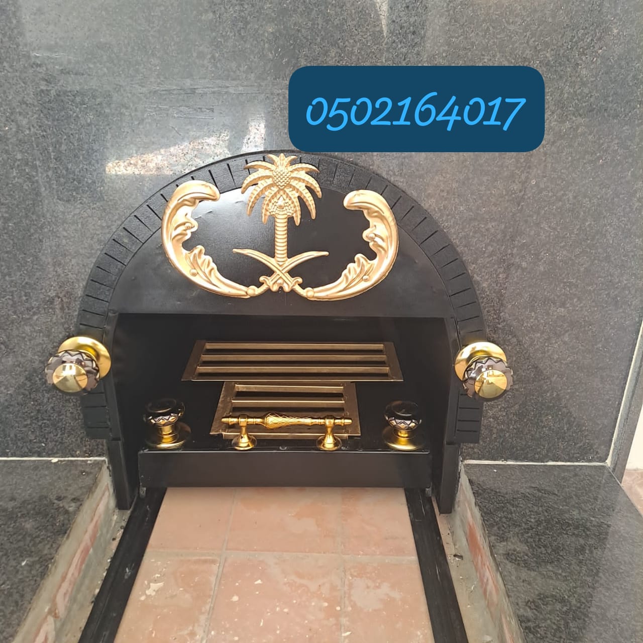 منقل سحاب اوجار متحرك