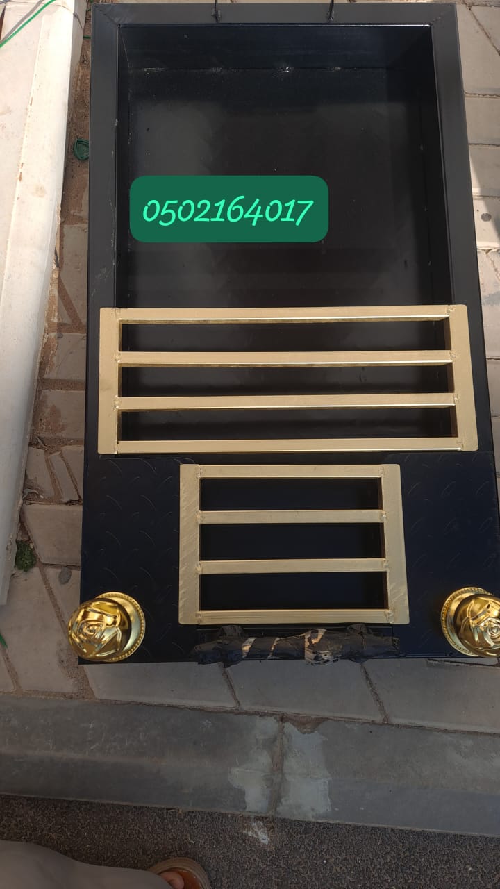 منقل سحاب اوجار متحرك