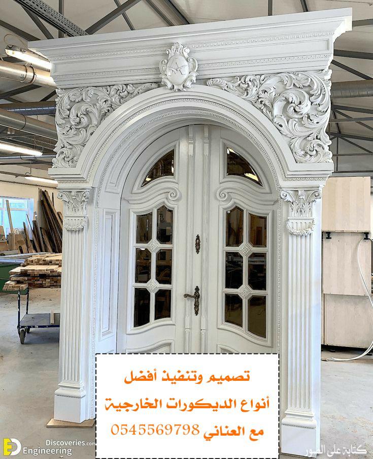 جي ار سي مكه