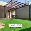 مظلات سيارات سواتر برجولات الدمام الخبر القطيف