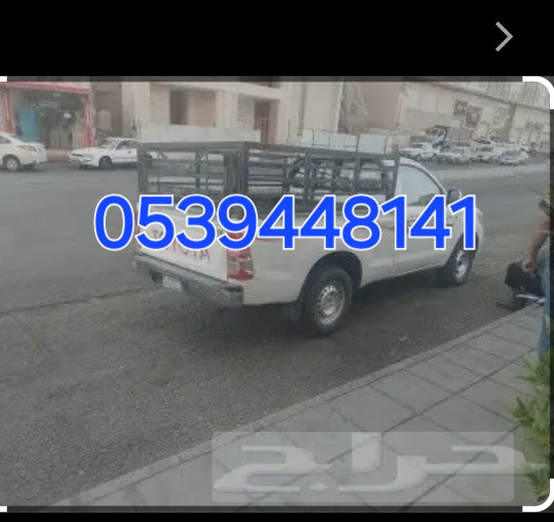 وانيت نقل الأثاث شمال الرياض الرمال حي العلياء حي