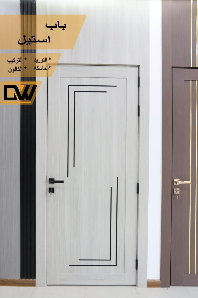 ابواب wpc فايبر عالية الجودة باقى فترة محدودة على