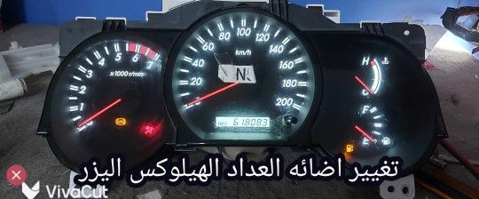 الرياض .حي الخليج .شارع رفح