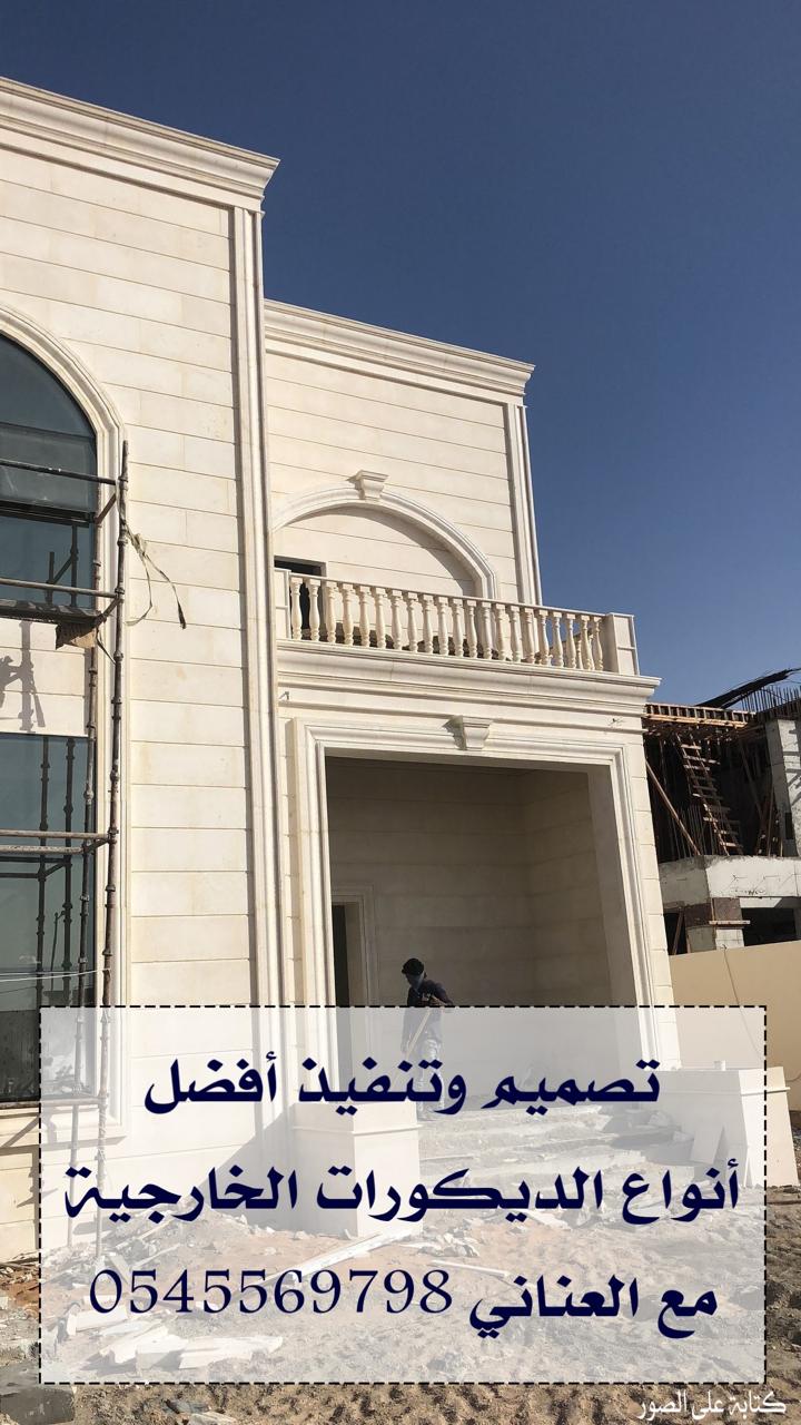 جي ارسي جده 0545569798