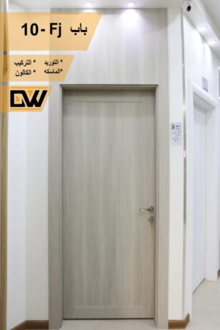 ابواب wpc فايبر عالية الجودة باقى ايام محدودة على