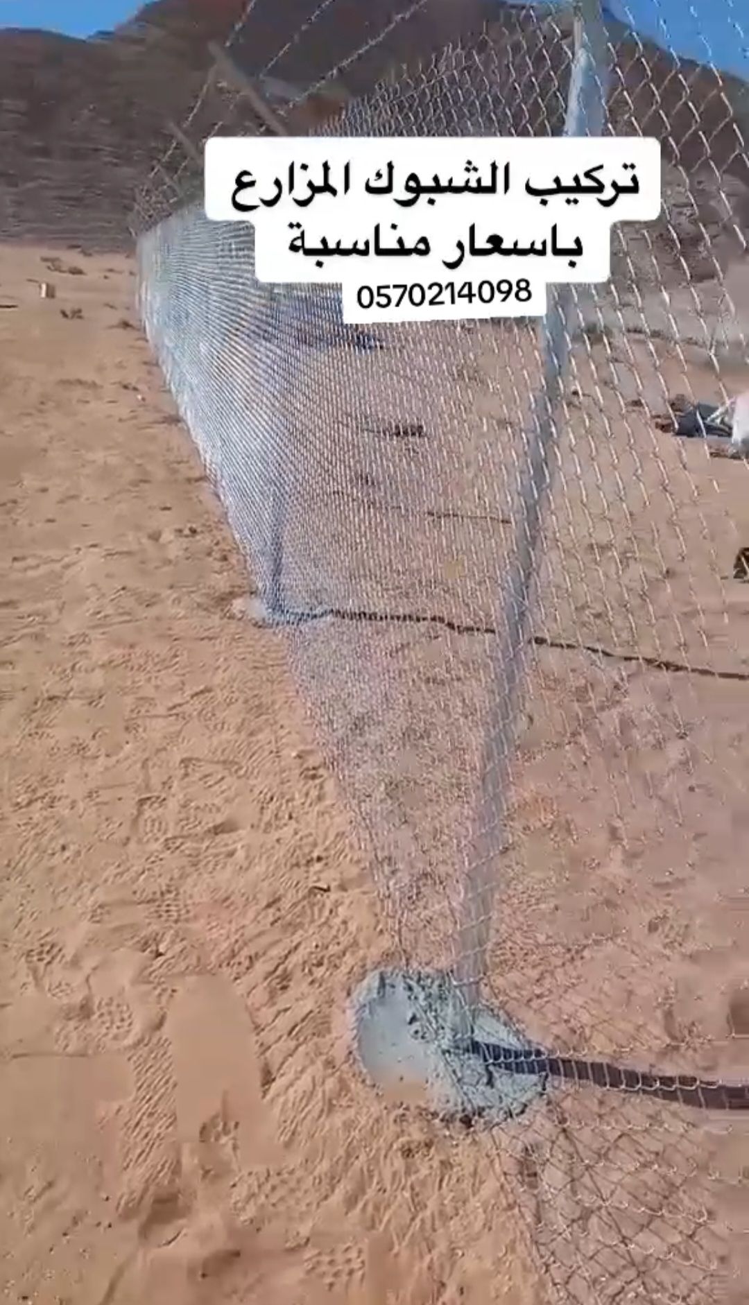 تركيب شبوك بجميع أنواعها