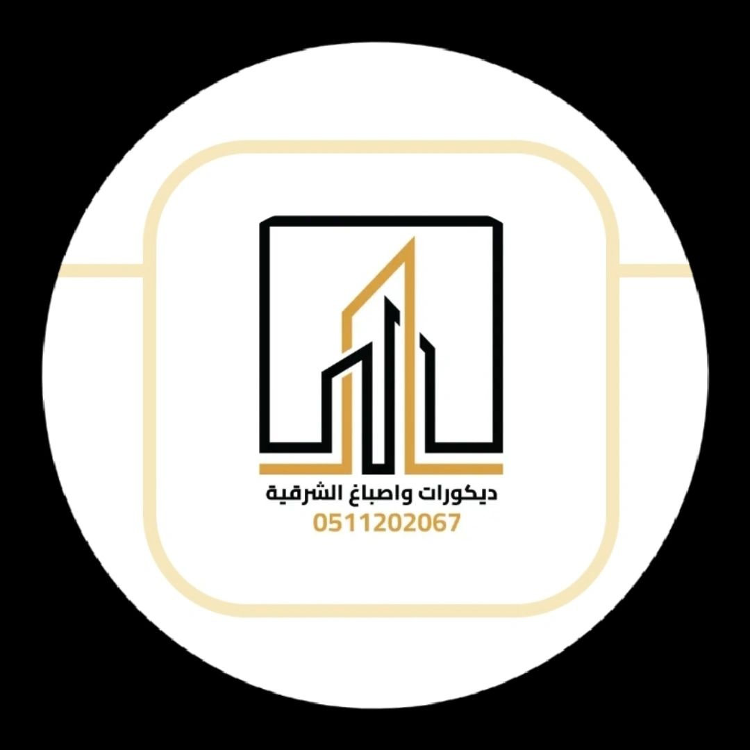 # #مظلات #سواتر #ترميم #عوازل ديكورات# اصباغ# جبسي