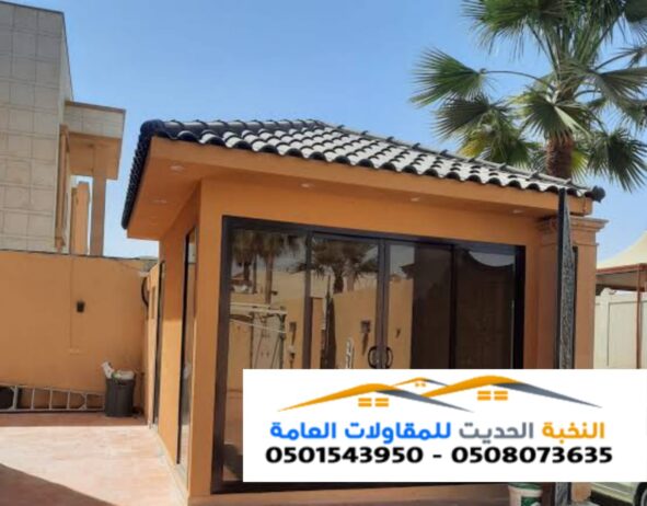 مقاول ملاحق اسمنت بورد في الرياض و جده 0501543950