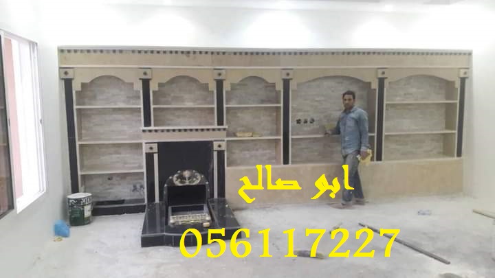 مشبات، صور مشبات حديثة، مشبات حجرية ورخام