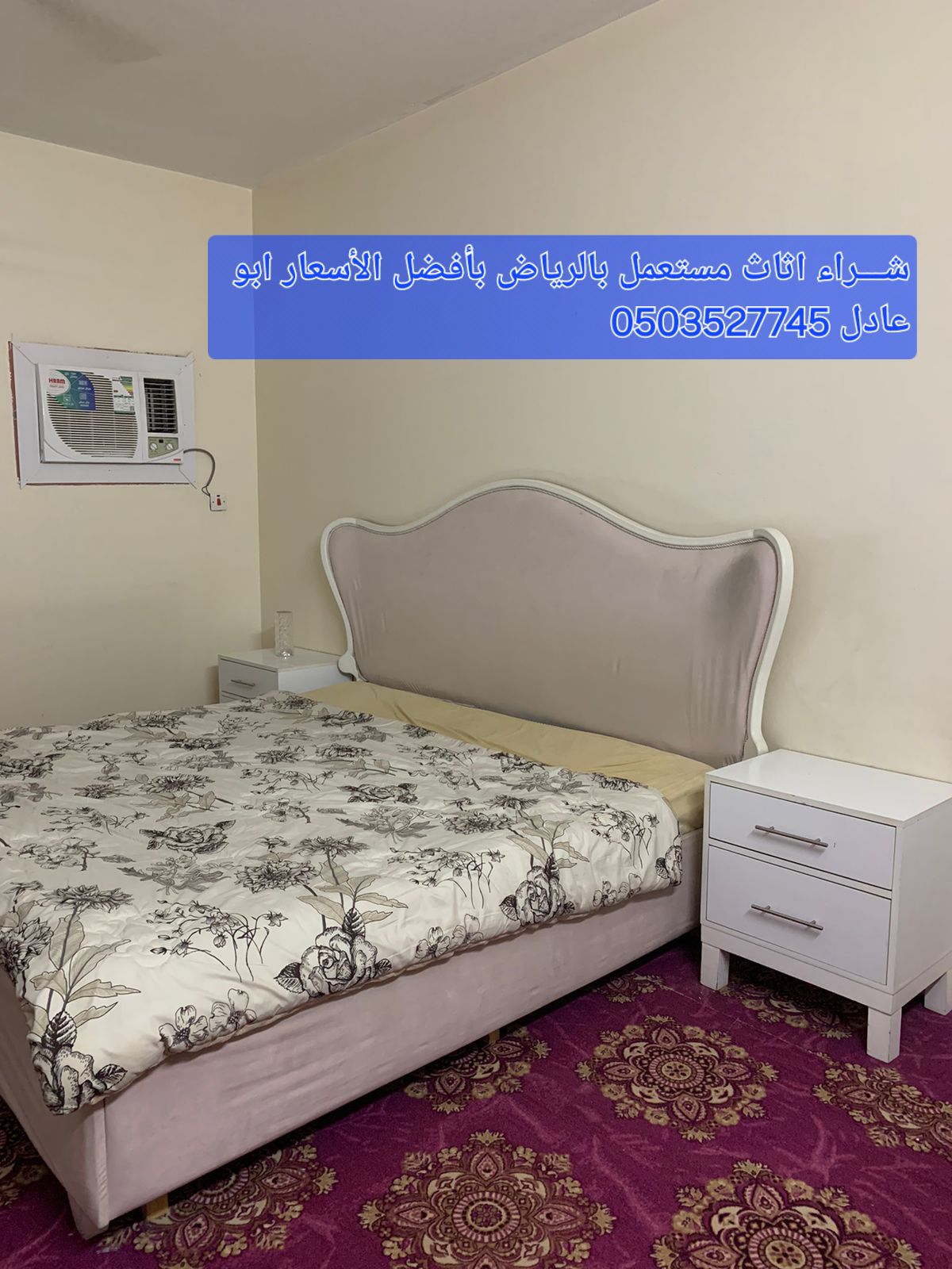 دينا نقل عفش جميع أنحاء الرياض