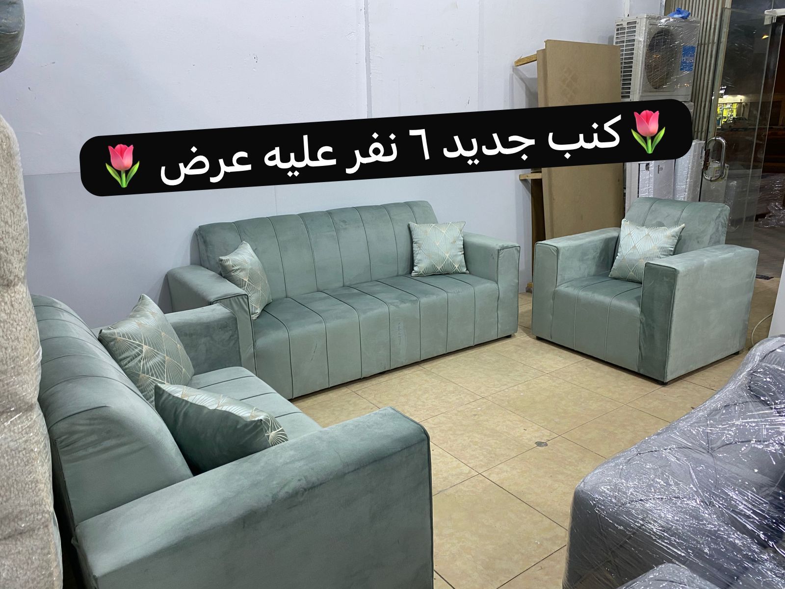 كنبات ومجالس شبه جديدة بأسعار مناسبة للبيع في الري