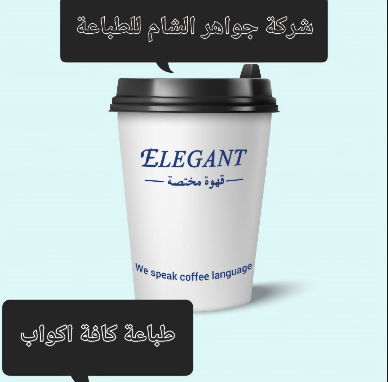 اساور فعاليات