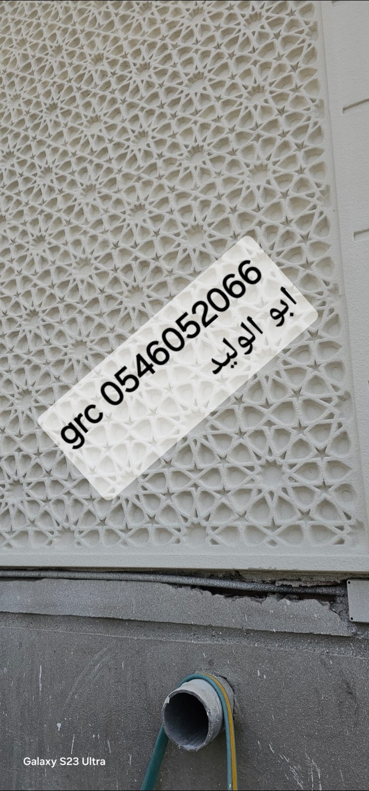 جي ار سي المدينه المنوره 0546052066