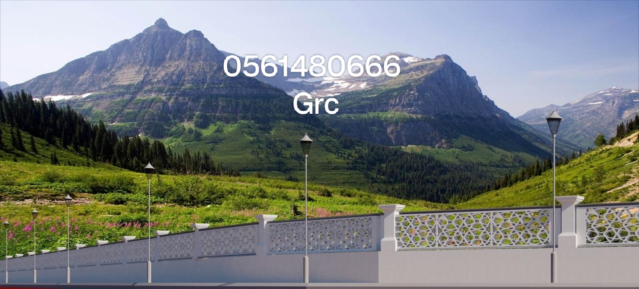 جي ار سي مكة المكرمة