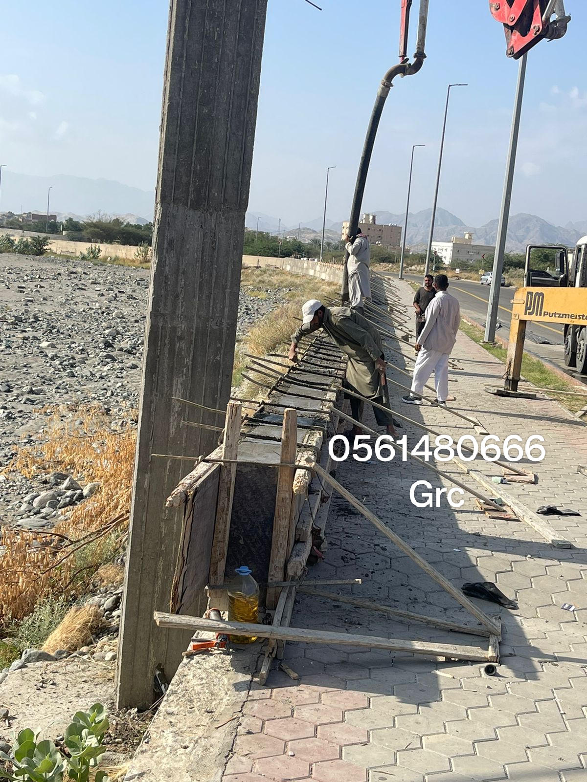 جي ار سي مكة المكرمة