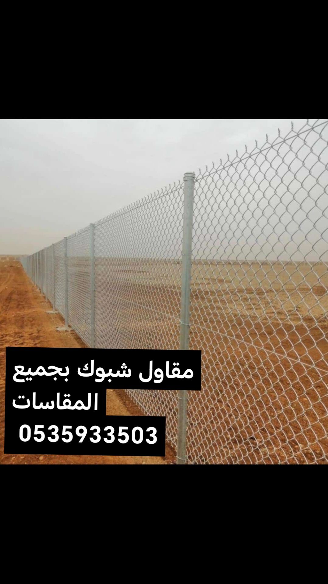 المملكة العربية السعودية