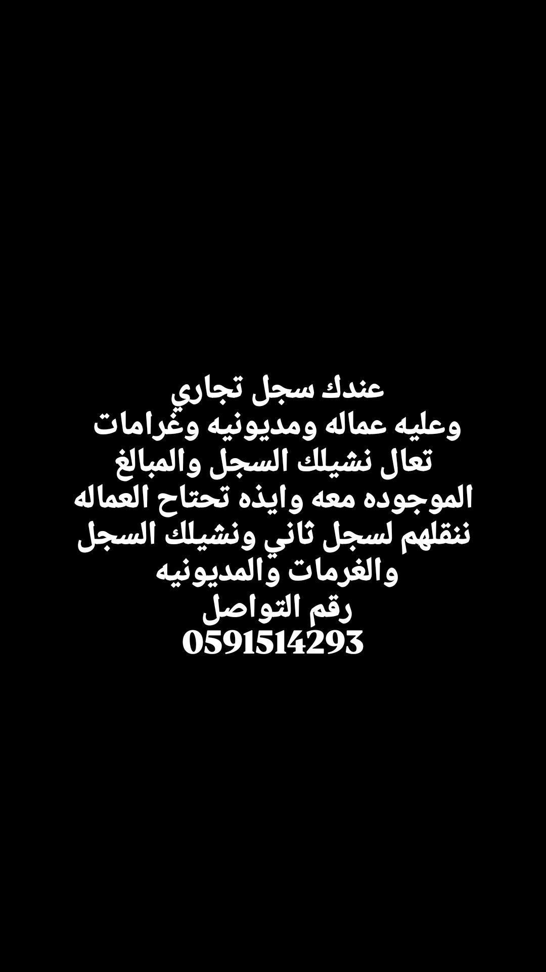 جميع انحا المملكه