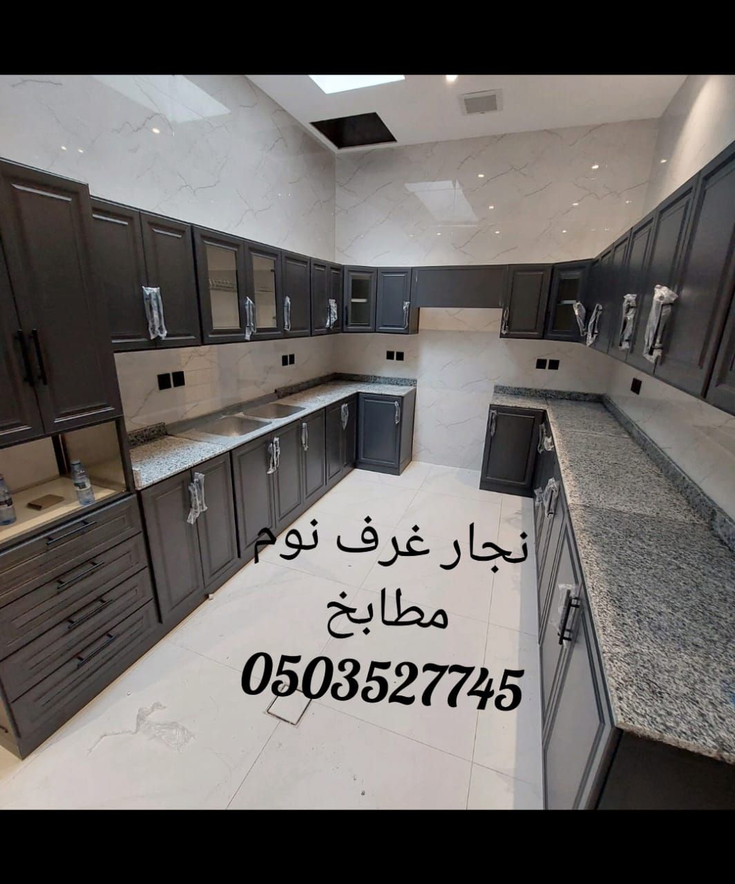 نقل عفش بالرياض مع فك وتركيب وطش الاثاث التالف ٦جم