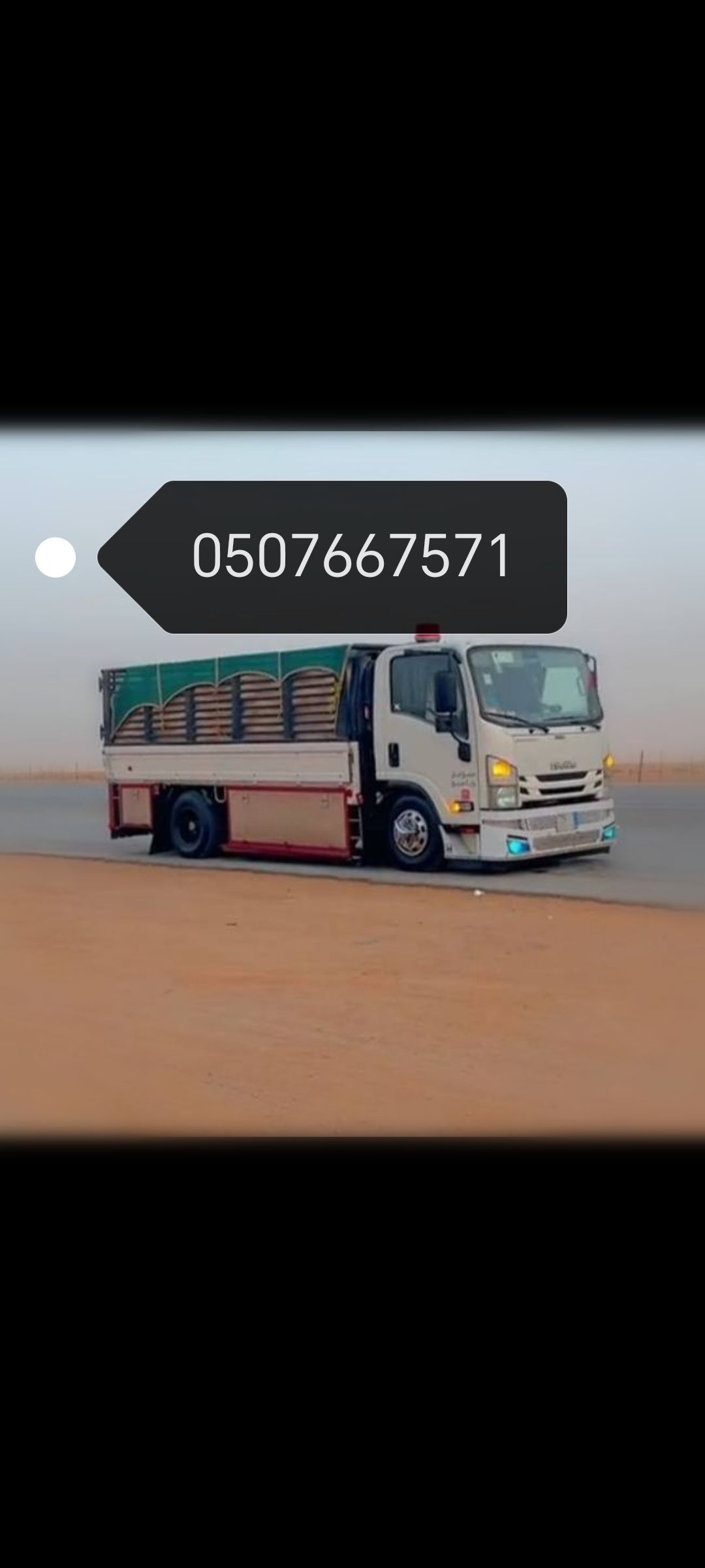 لدينا فنيين مكيفات سير رياضي سرير طبي اواني منزلية