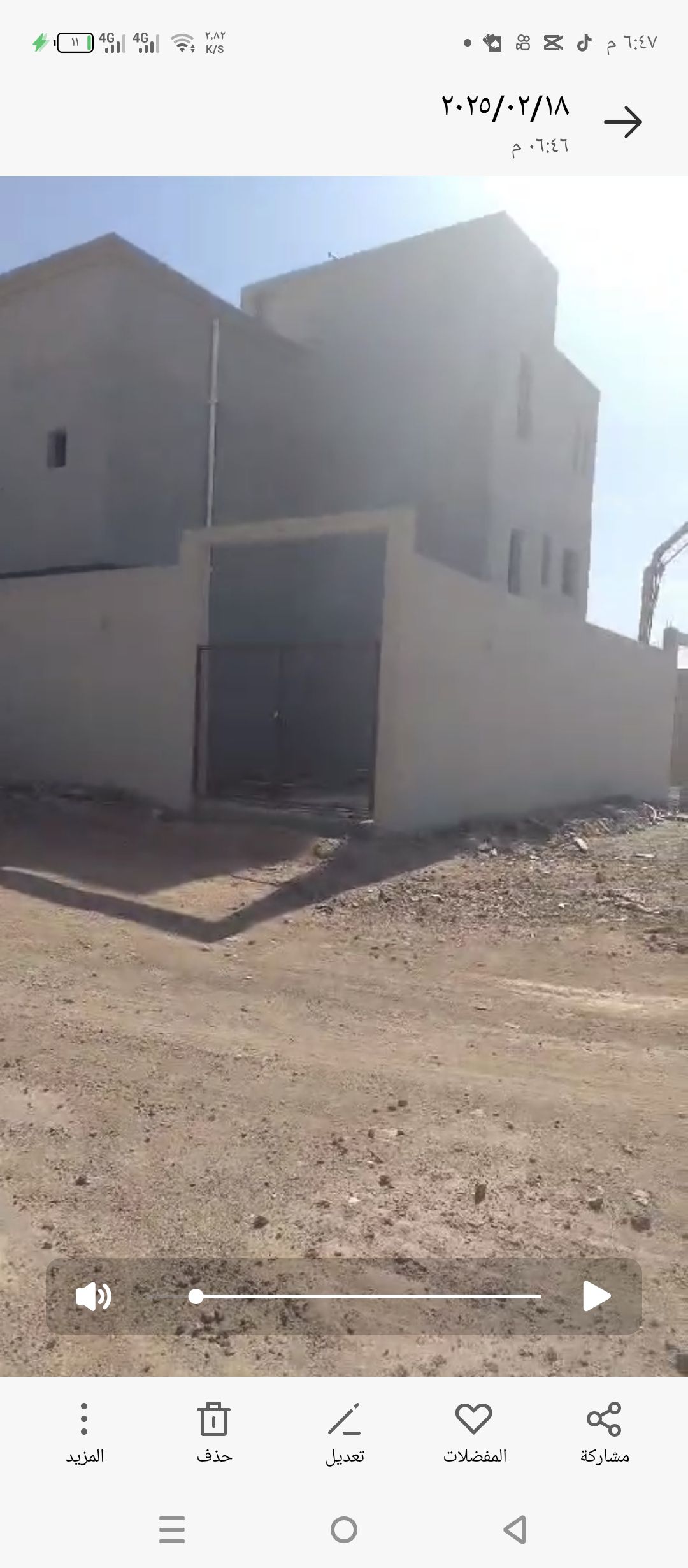 الشروق في المدينة المنورة