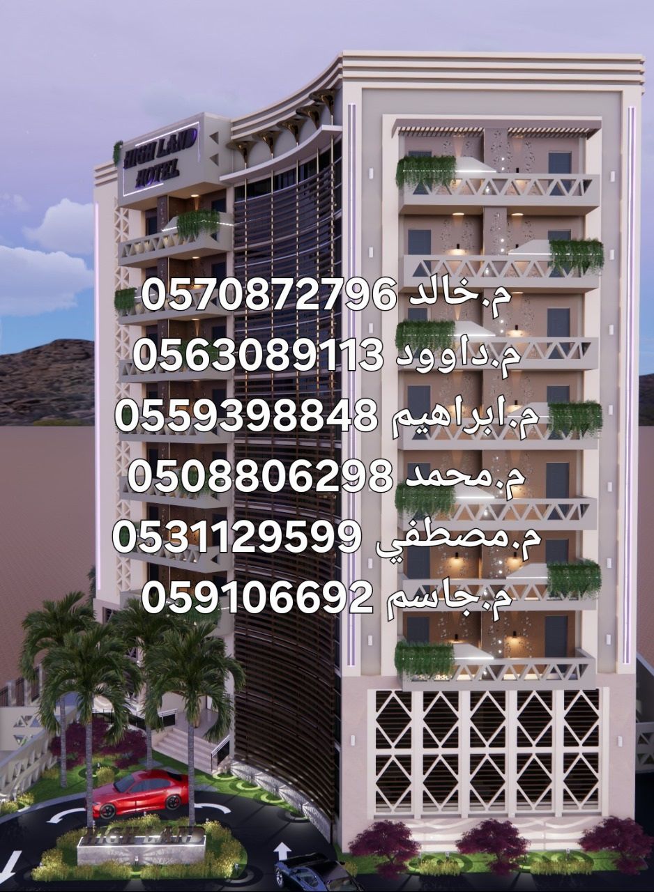 شركه البراهين للاستشارات الهندسية واستشارات السلام