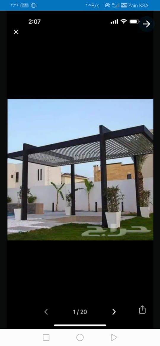 الصناعيه القديمه