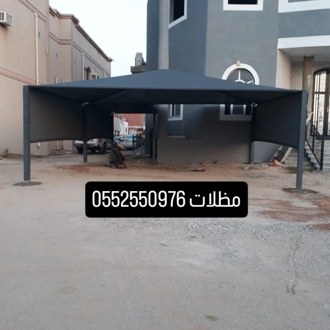 #جده #مظلات #جلسات خارجيه #ساتر