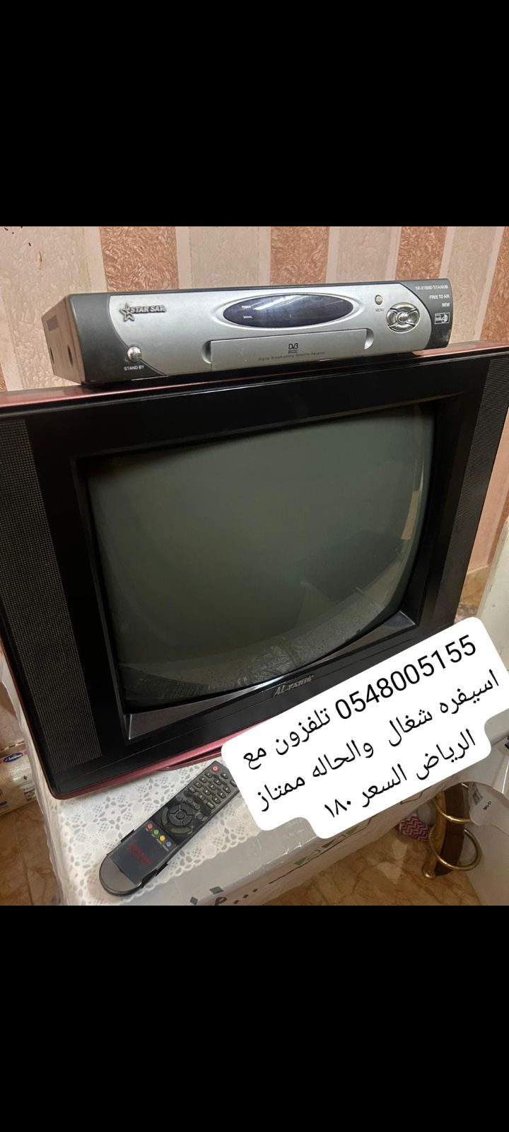 تلفزون مع اسفر شبه جديد