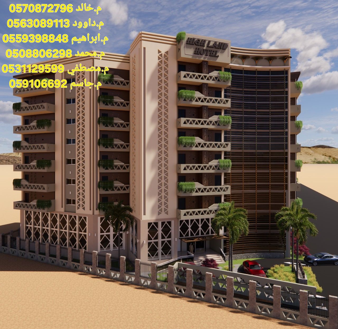 شركه البراهين للاستشارات الهندسية واستشارات السلام