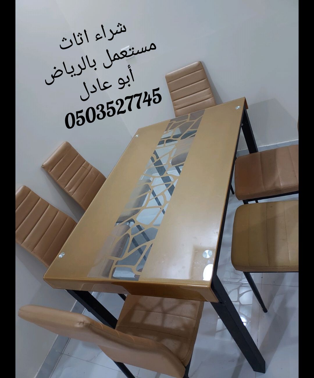 دينا نقل عفش جميع أنحاء الرياض