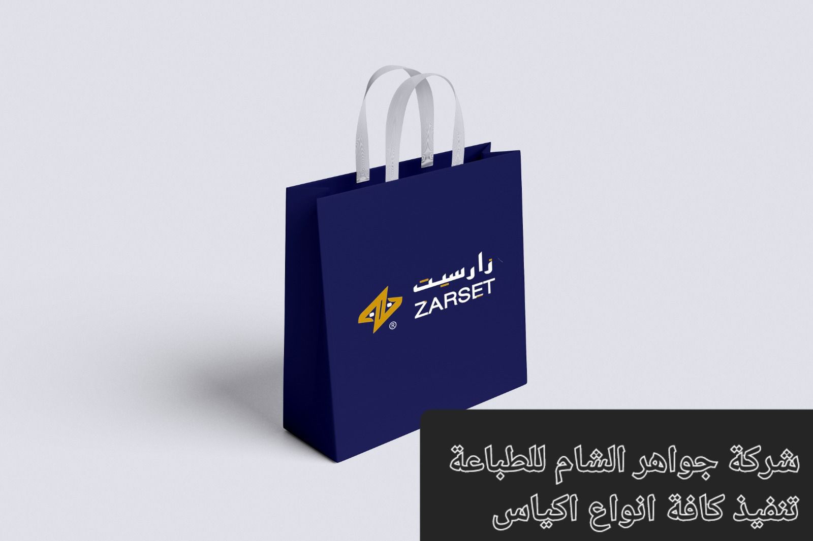 اساور فعاليات