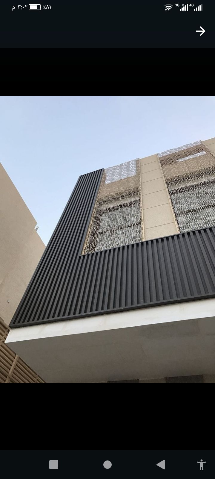 كلادينج فلل واجهات محلات تجارية