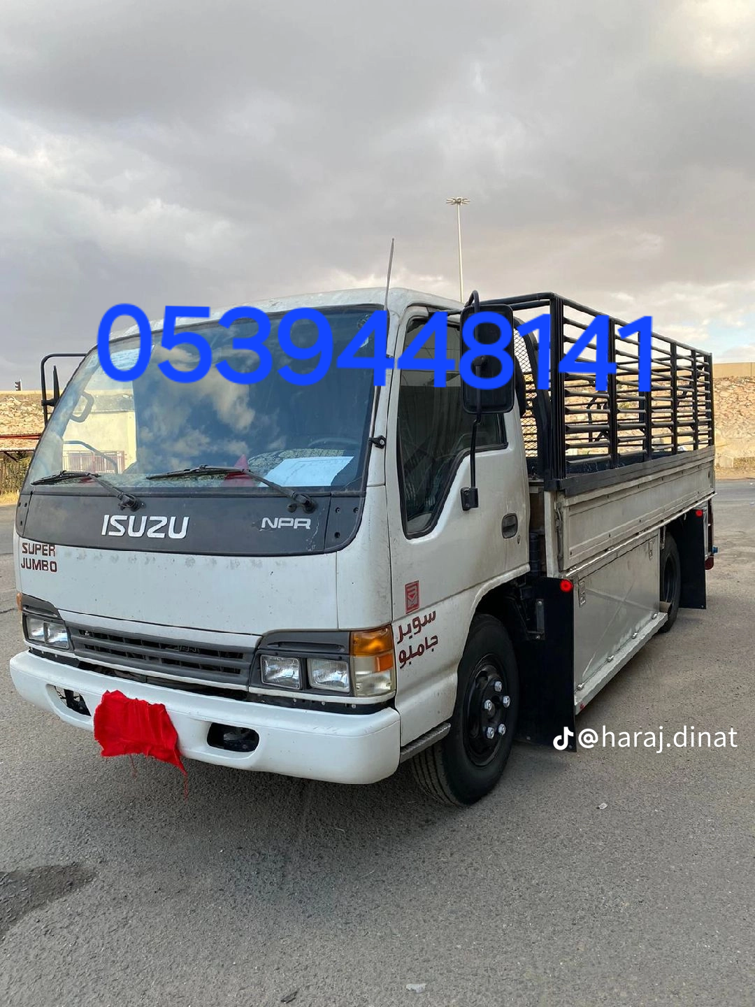 دينا نقل الأثاث شمال الرياض الرمال حي العلياء حي ا