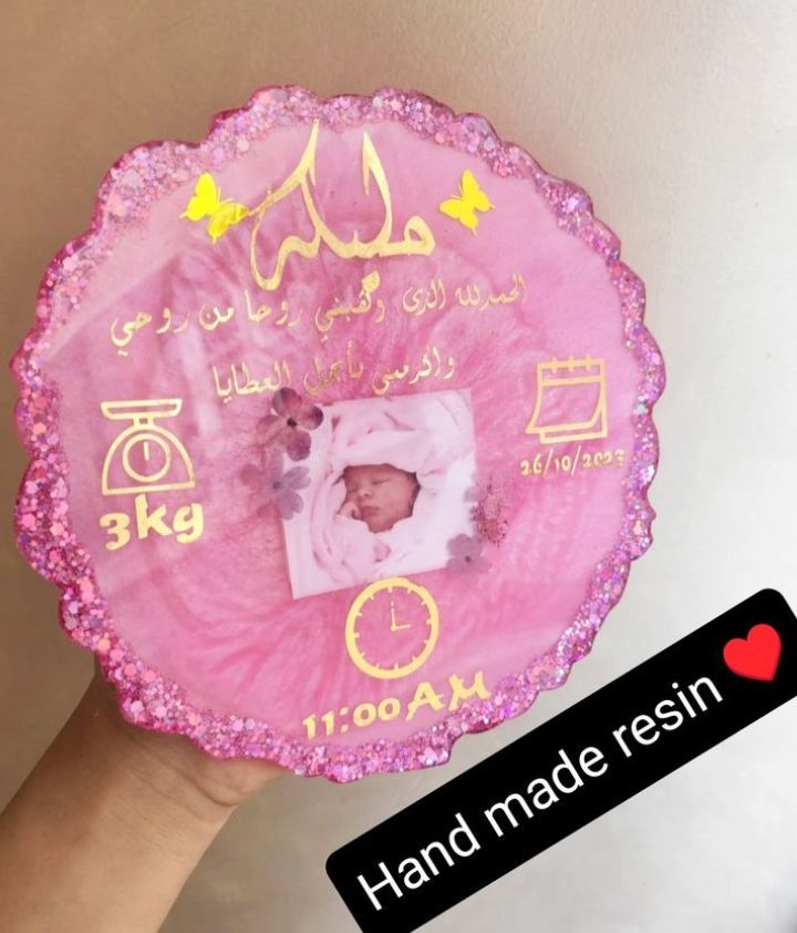 فن الريزن لحفظ الذكريات الجميلة بشكل ديكورات مبهرة