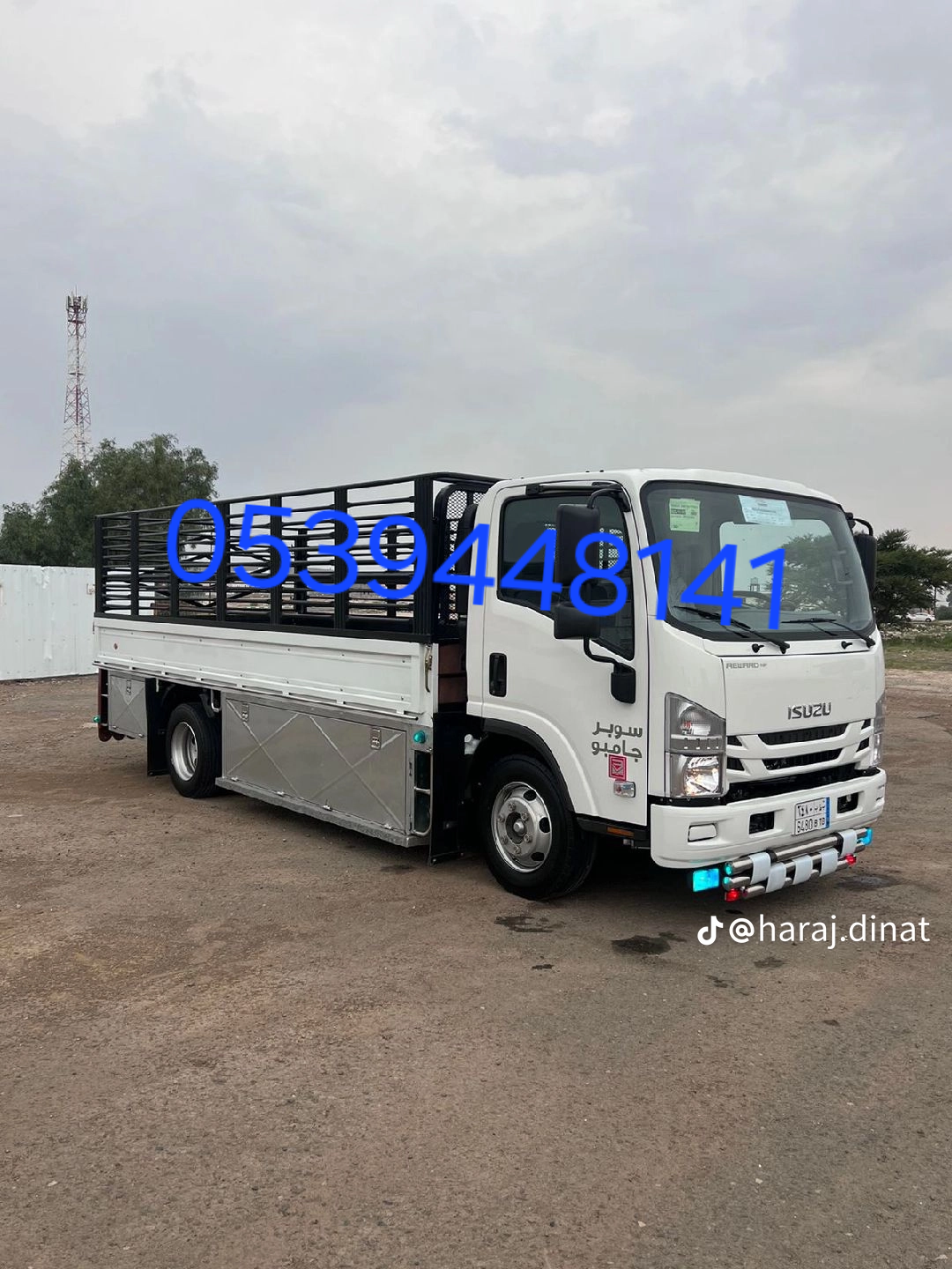 دنا طش عفش المتهالك القديم القير مرقوب به 05394481