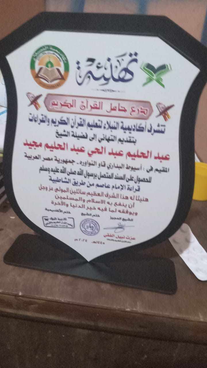 خميس مشيط حي ام سرار خلف مستشفى الحياة الوطني