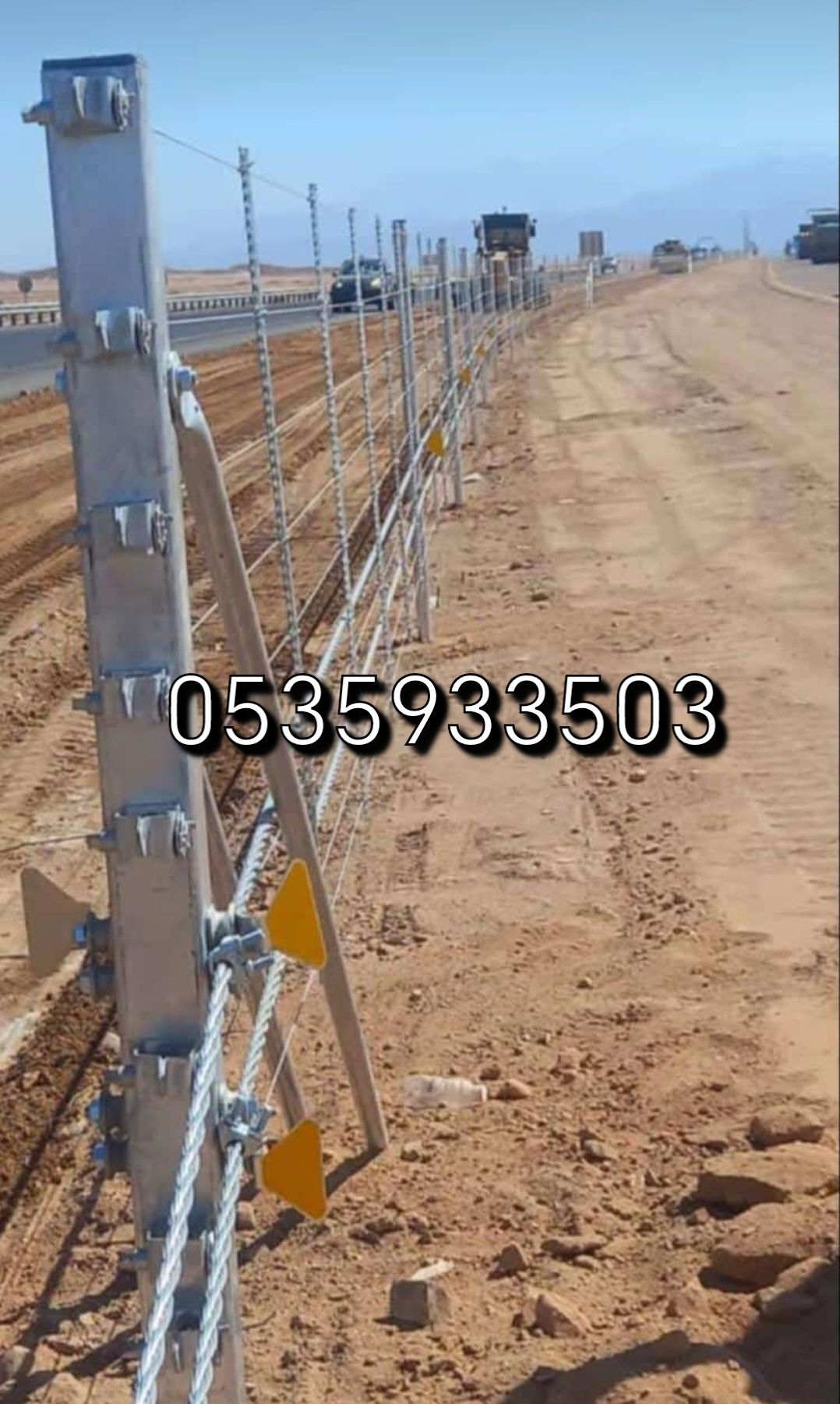 المملكة العربية السعودية