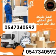 73952da1-ceb6-4a43-adb3-584cf4ecd684