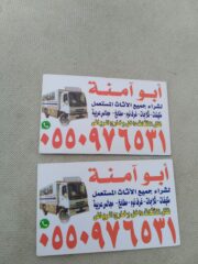 76491138-b230-4dd8-9ae3-71c1731ad2a8