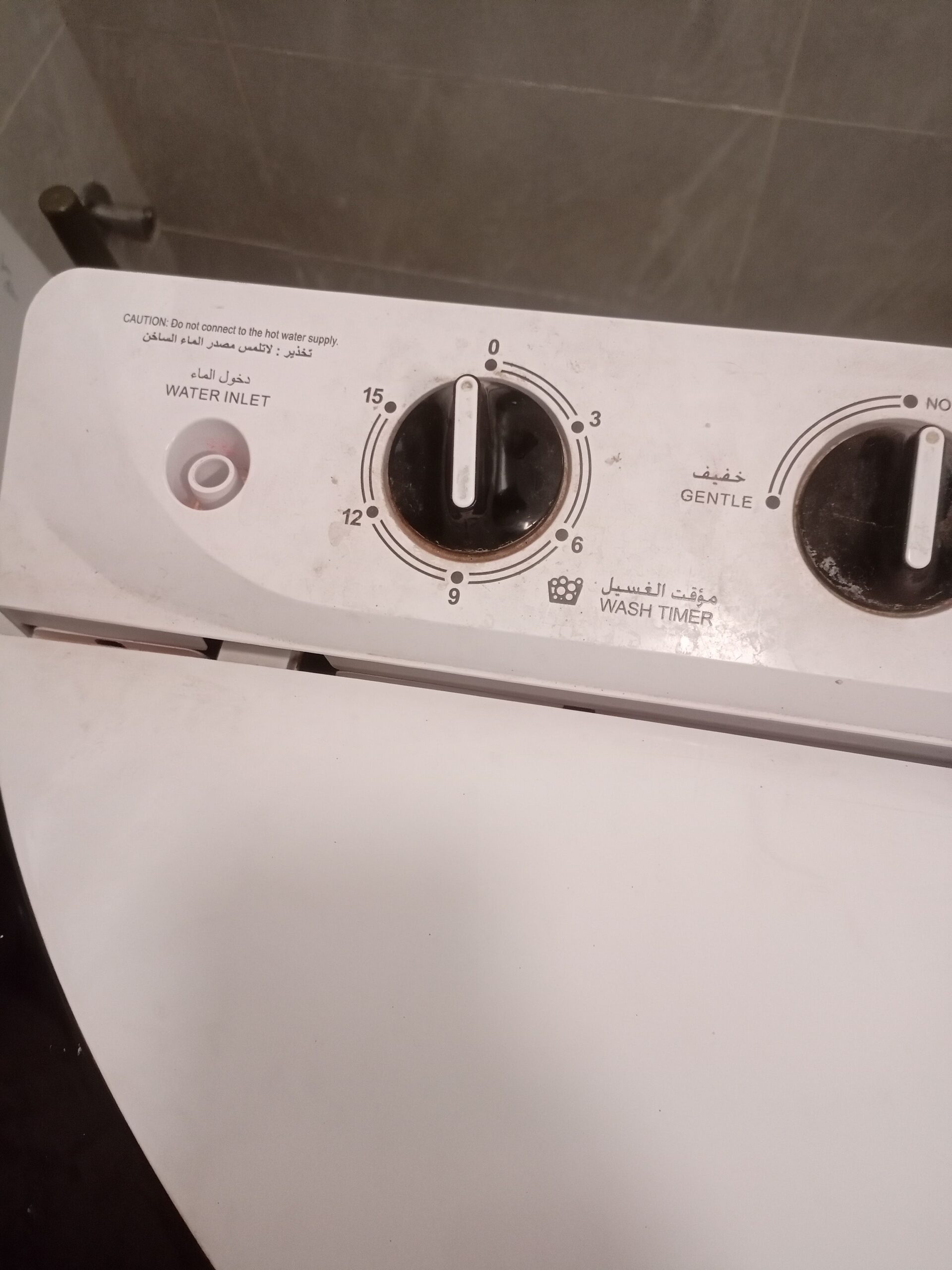 فني صيانه غسالات وتلاجات ومكيفات