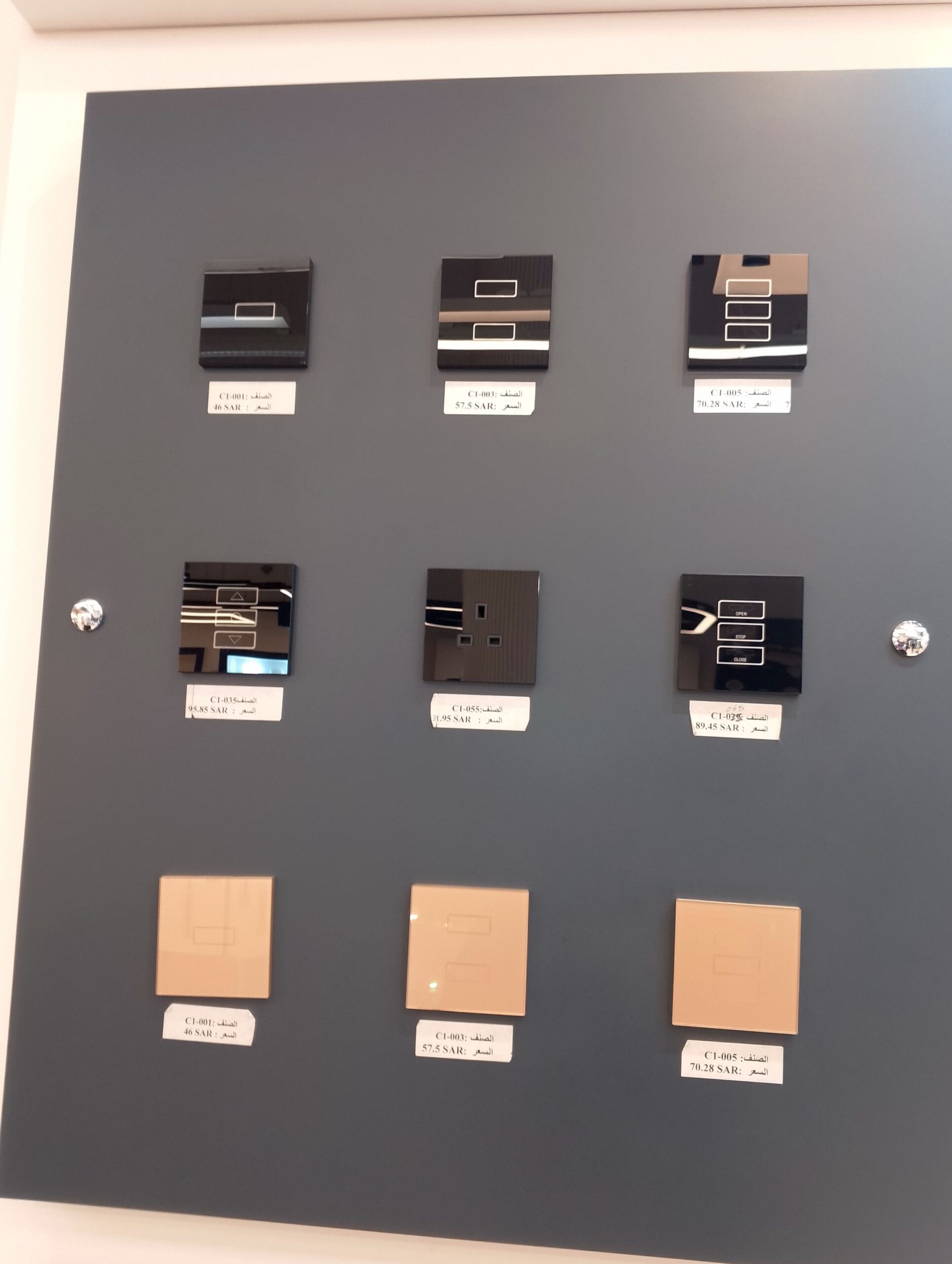 سباك كهربائي شمال الرياض 0550130567