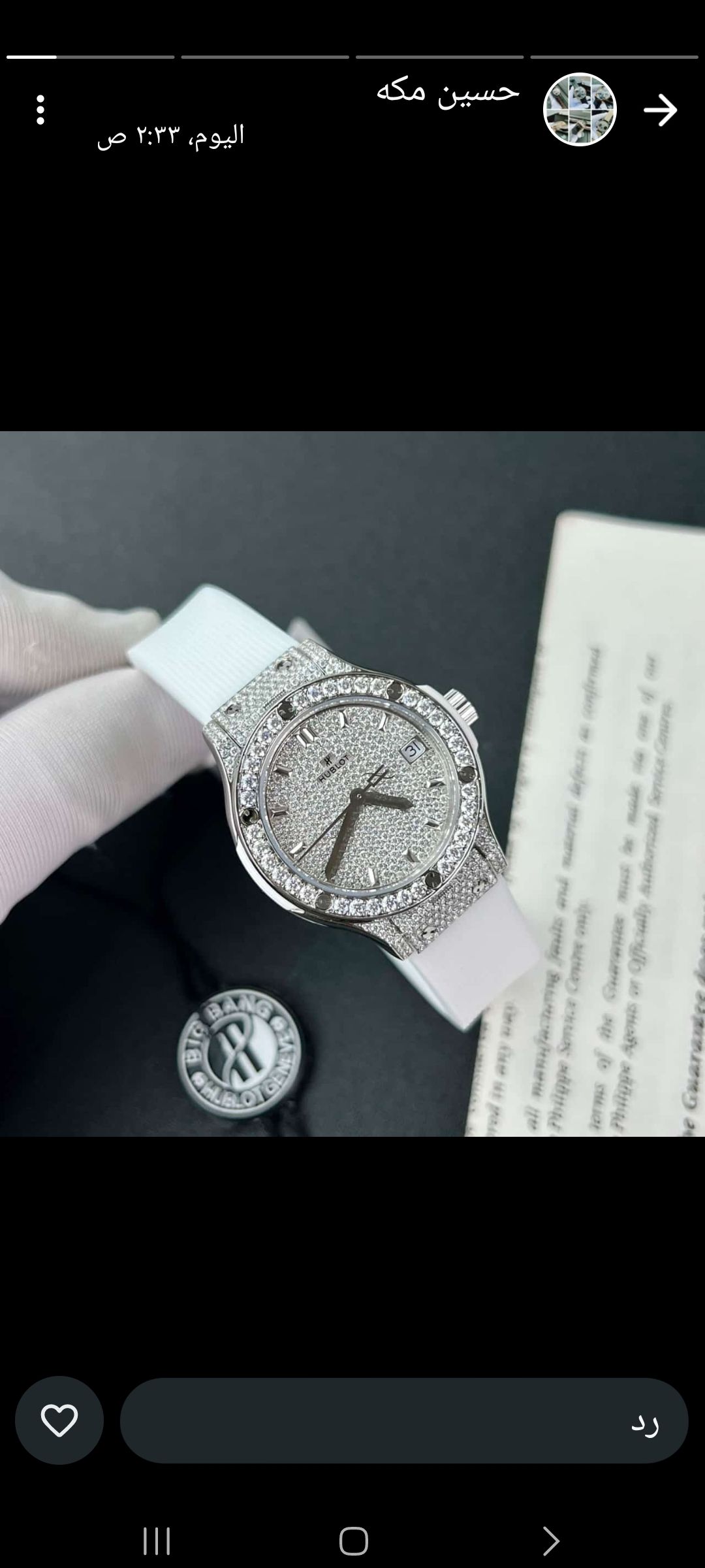 ساعات هوبلت نسائي