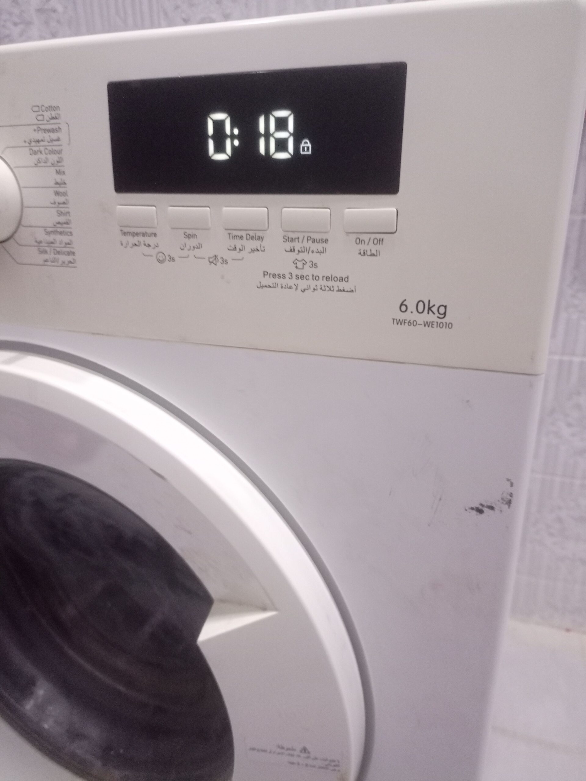 فني صيانه غسالات وتلاجات ومكيفات